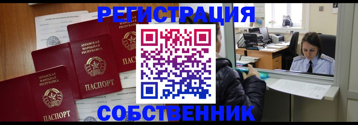 временная регистрация адрес в Кыштыме